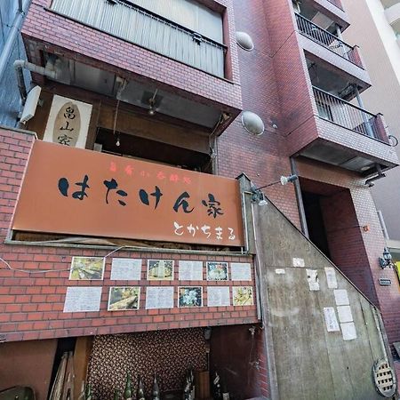 Stay 三軒茶屋 Sangenjaya Shibuya Tokyo Bagian luar foto