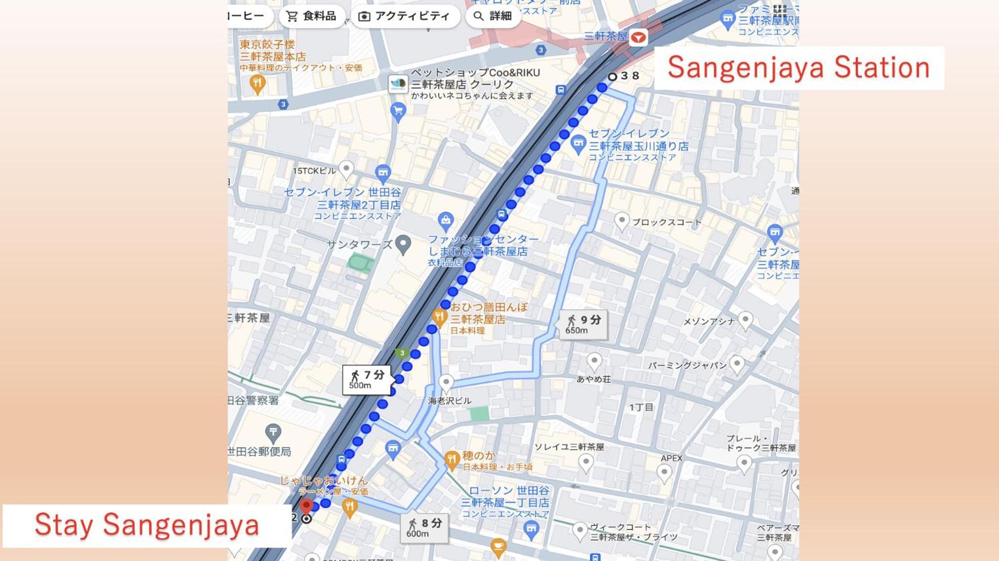 Stay 三軒茶屋 Sangenjaya Shibuya Tokyo Bagian luar foto